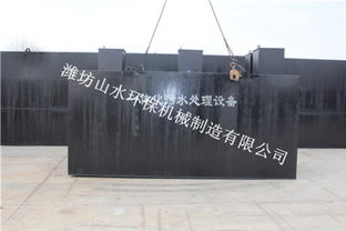浙江温岭洗衣污水处理设备厂家直销