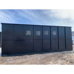山西肉类加工污水处理设备厂家电话价格