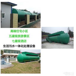 三菱mbr污水处理设备 农村污水处理设备价格 三菱mbr污水处理设备 农村污水处理设备厂家  