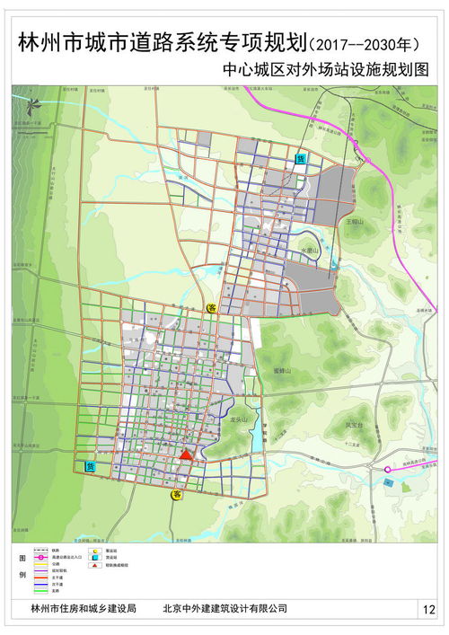 林州市住房和城乡规划建设局公示 中心城区教育设施 城市道路系统 中心城区地下空间利用 污水处理再生水利用 人防工程建设 专项规划
