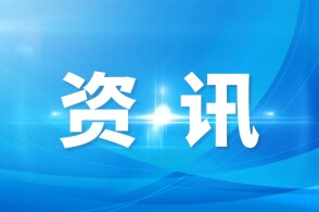 敦化市污水处理厂再生水综合利用工程基础设施建设项目完成土建施工