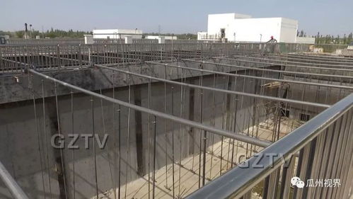瓜州县污水处理中心提标改造项目稳步推进