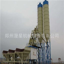 【漫星优质水泥搅拌站,高效环保商混搅拌站,小型35混凝土搅拌站】- 