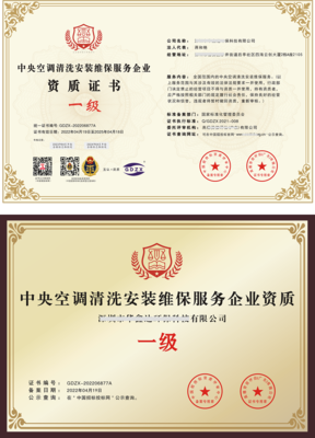 辽宁隔油池清洗资质证书申报 招投标