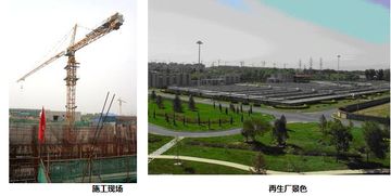 北京市卢沟桥再生水厂及再生水利用提标改造工程 10万吨 日