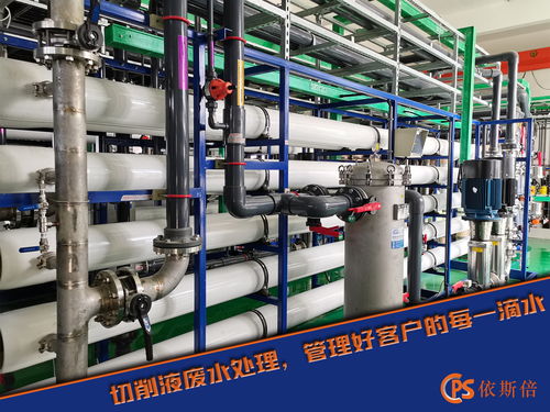 宁波切削液废水处理技术