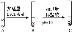 下列有关环境和能源的说法中.错误的是 a.生活污水应集中处理达标后排放b.煤.石油.天然气都属于不可再生能源c.使用乙醇汽油可以节省石油资源.减少汽车尾气污染d