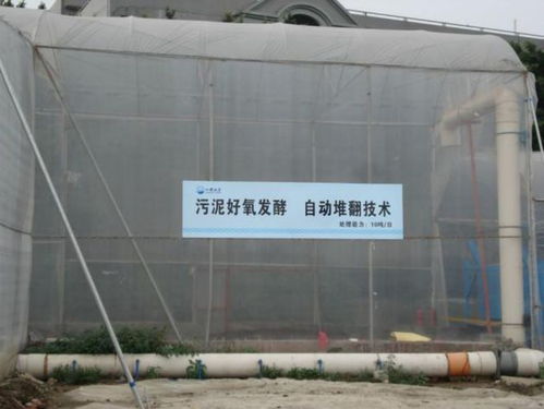 净水技术 小榄污水处理厂 采用改良型工艺,致力于节能降耗